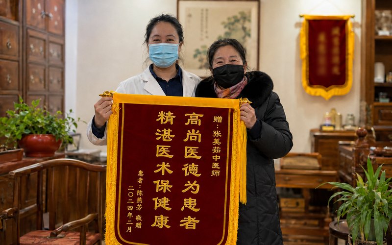 患者向法拉盛华仁堂张美茹中医师赠送锦旗致谢
